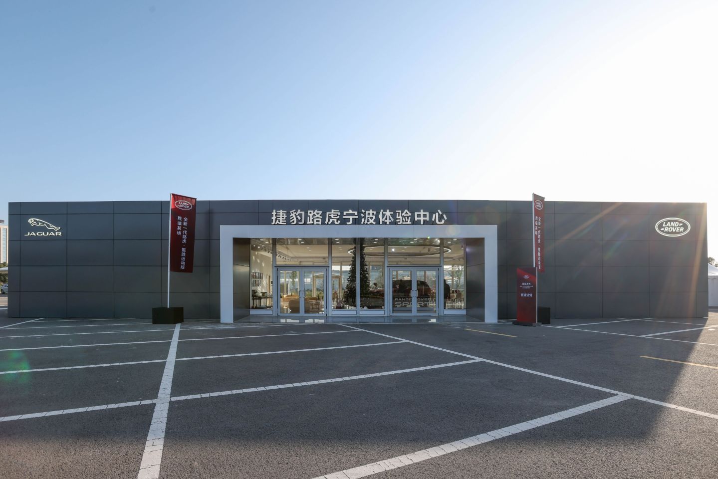 Land Rover Offroad Experience Center in Ningbo | Losberger De Boer